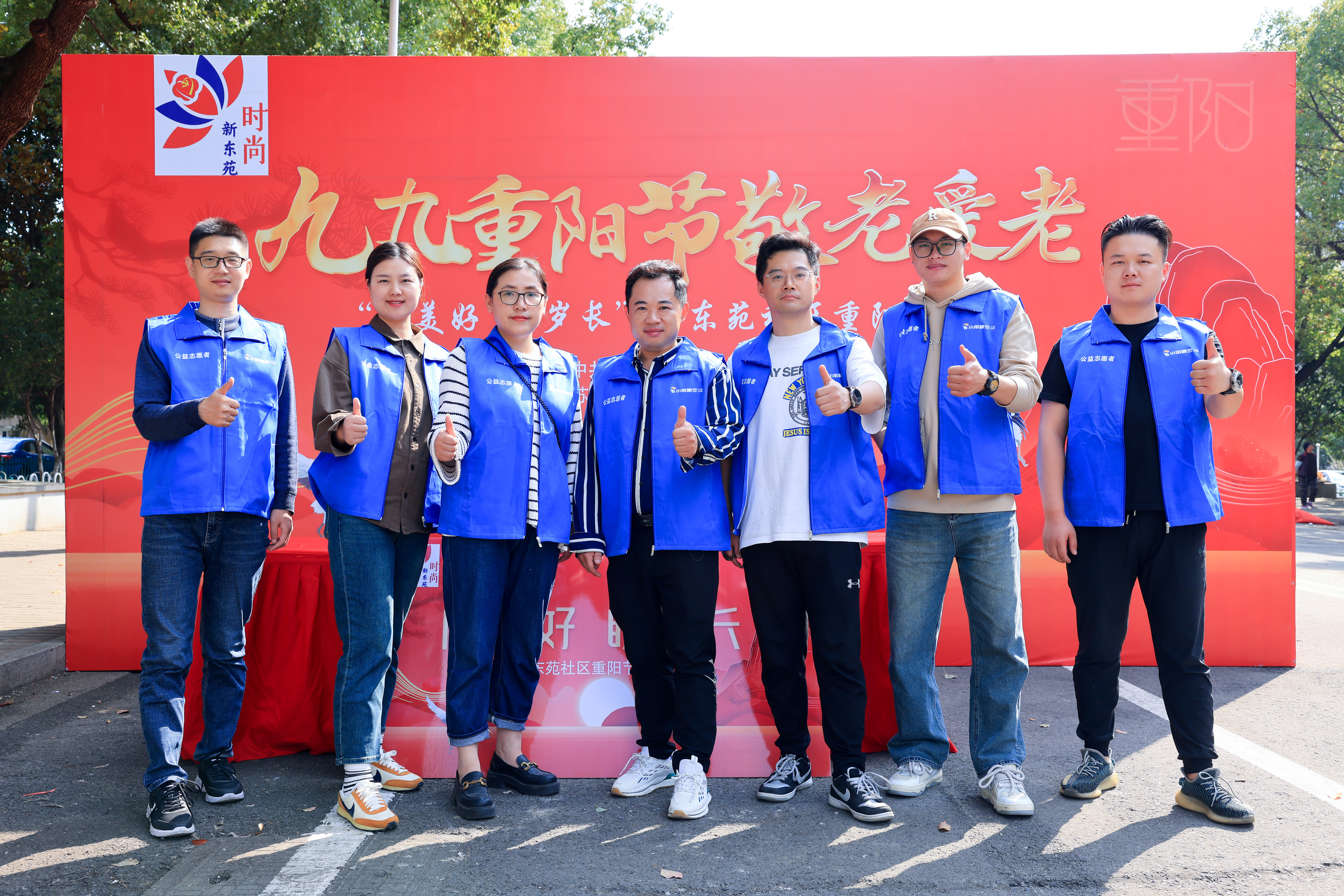 小笨象露娜公益活动