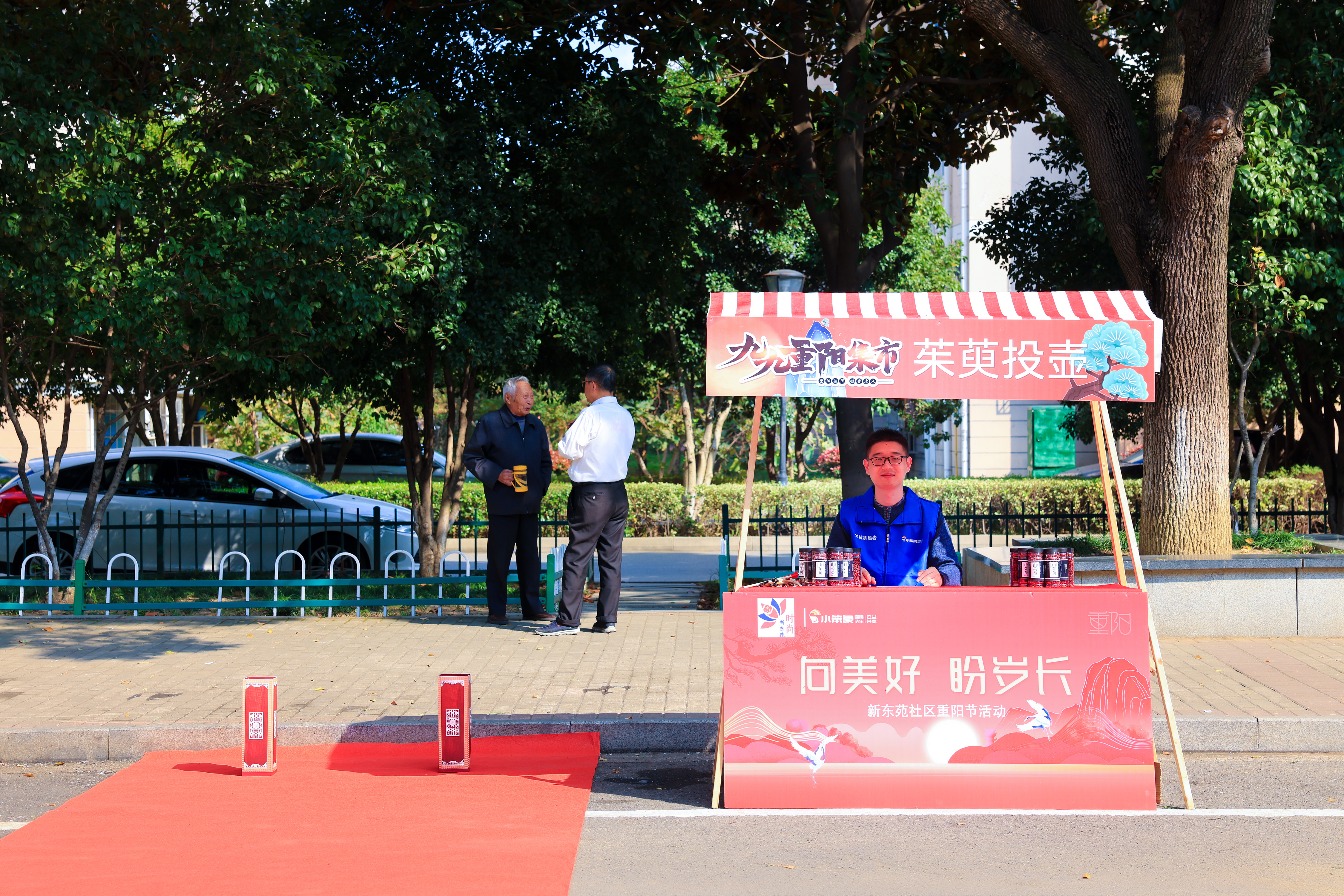 小笨象露娜公益活动