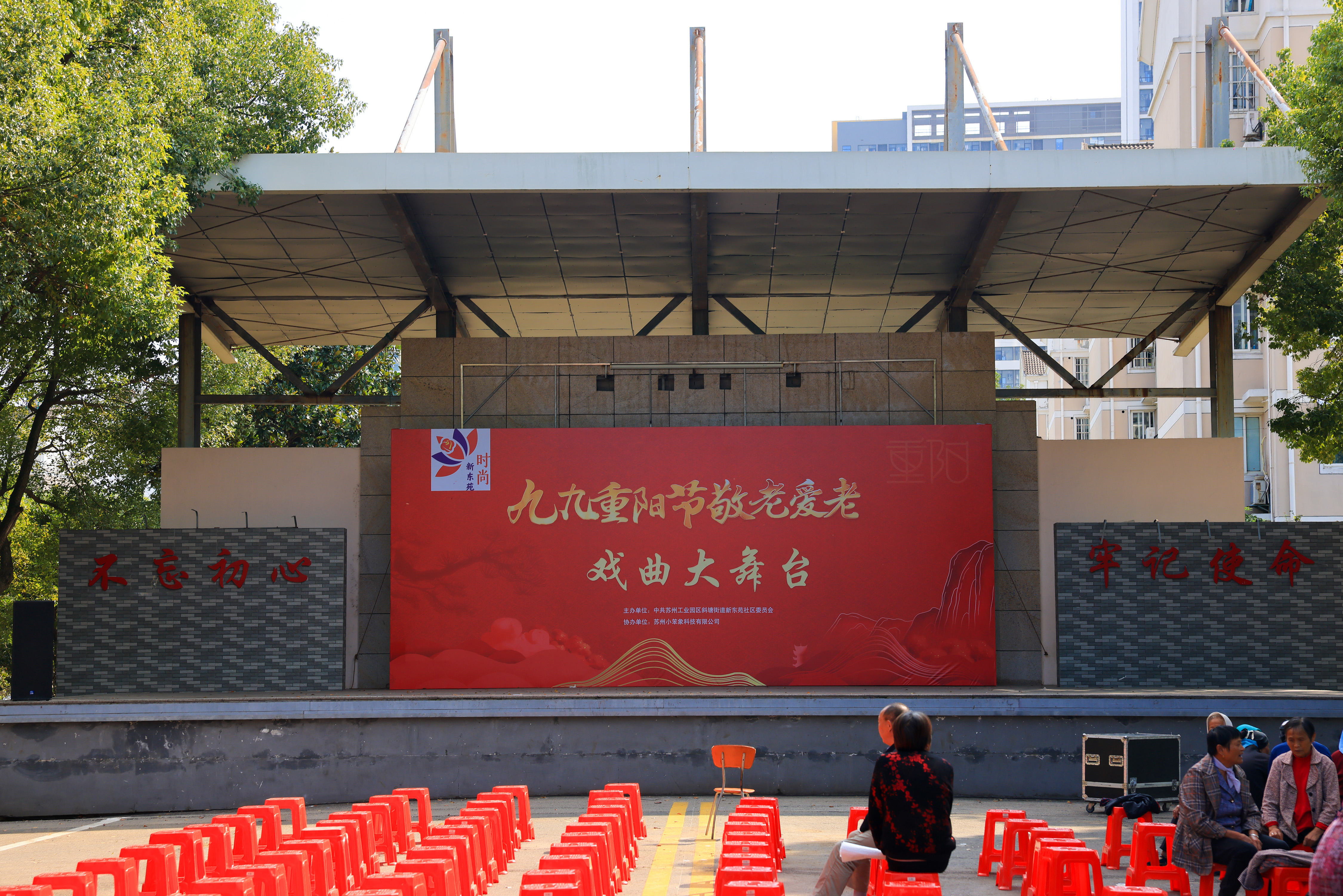 小笨象露娜公益活动