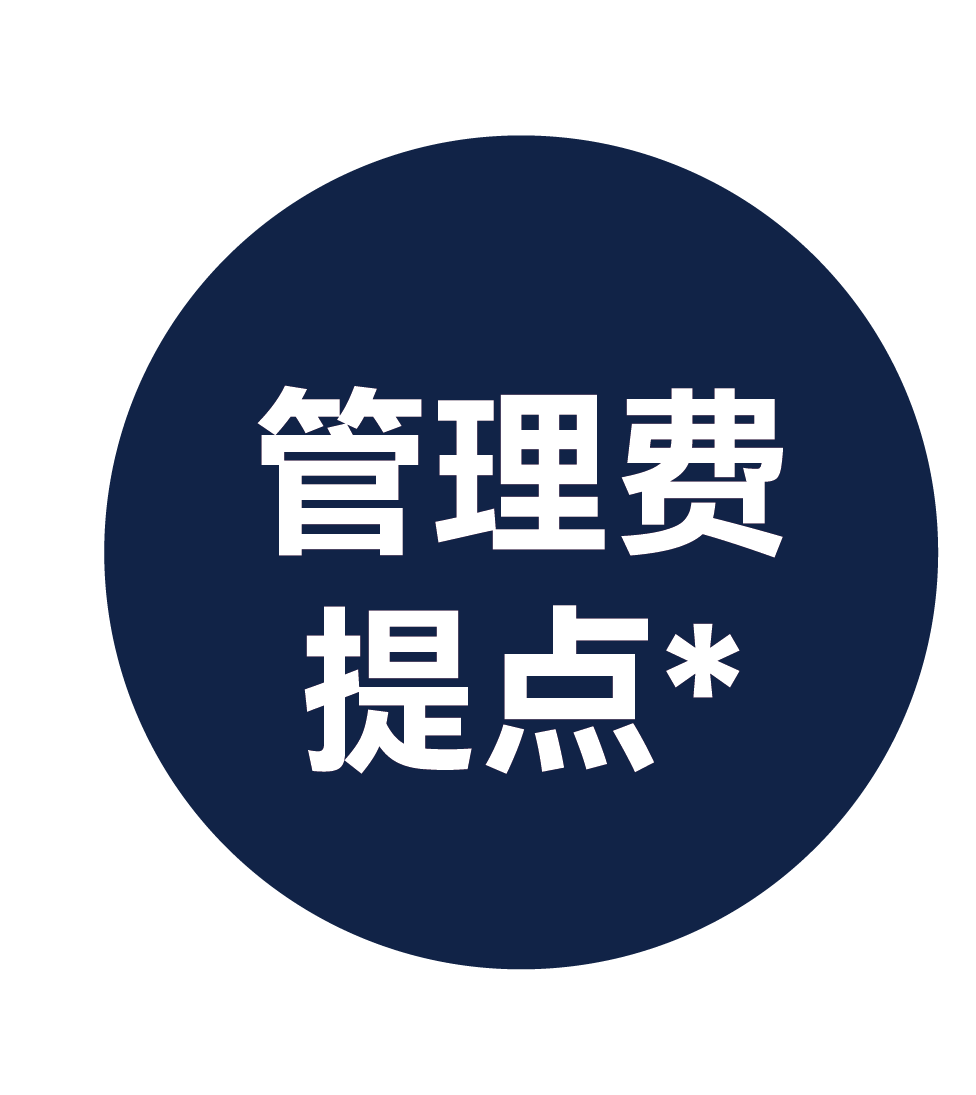 普通营模式